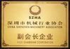 Κίνα SHENZHEN JOINT TECHNOLOGY CO.,LTD Πιστοποιήσεις